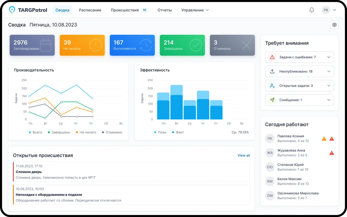 Веб-приложение