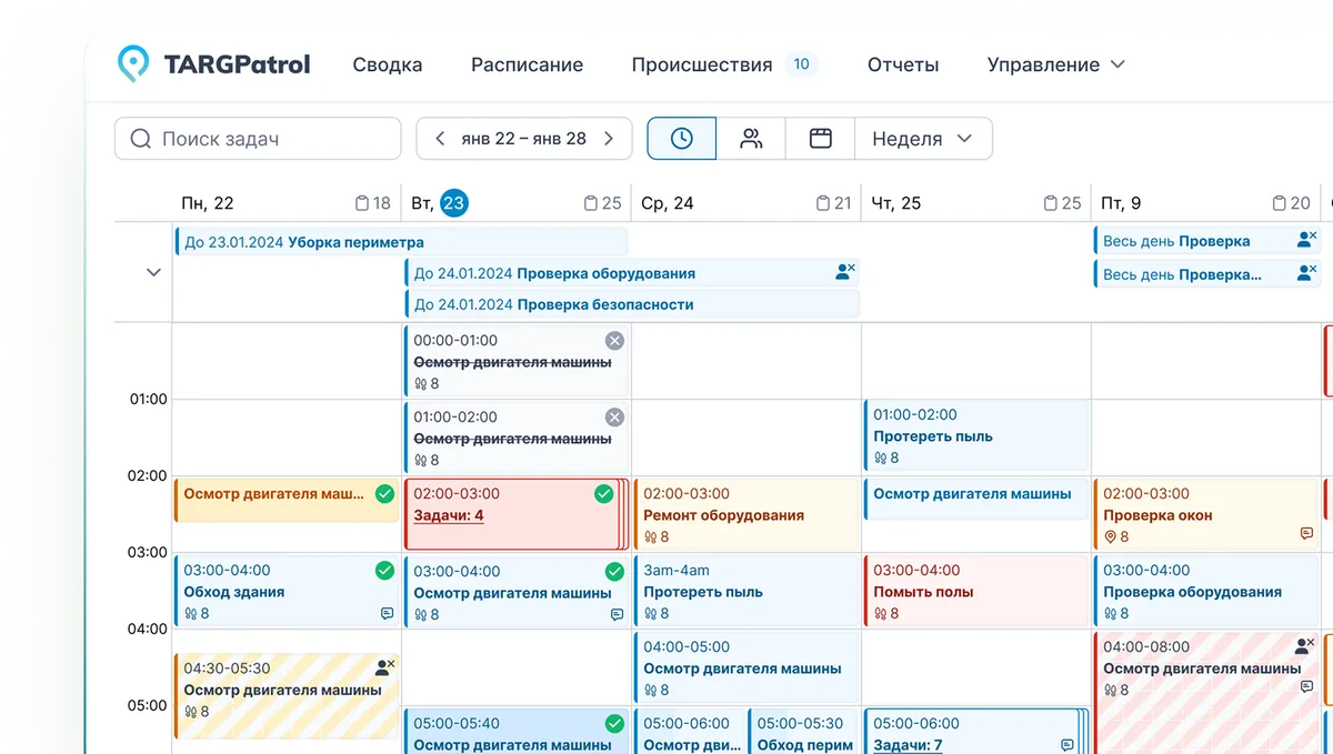 План по времени