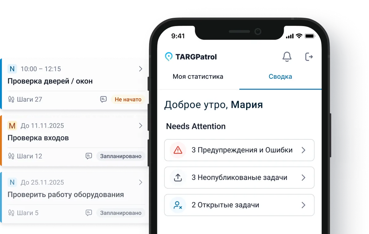 Мобильное приложение TARGPatrol