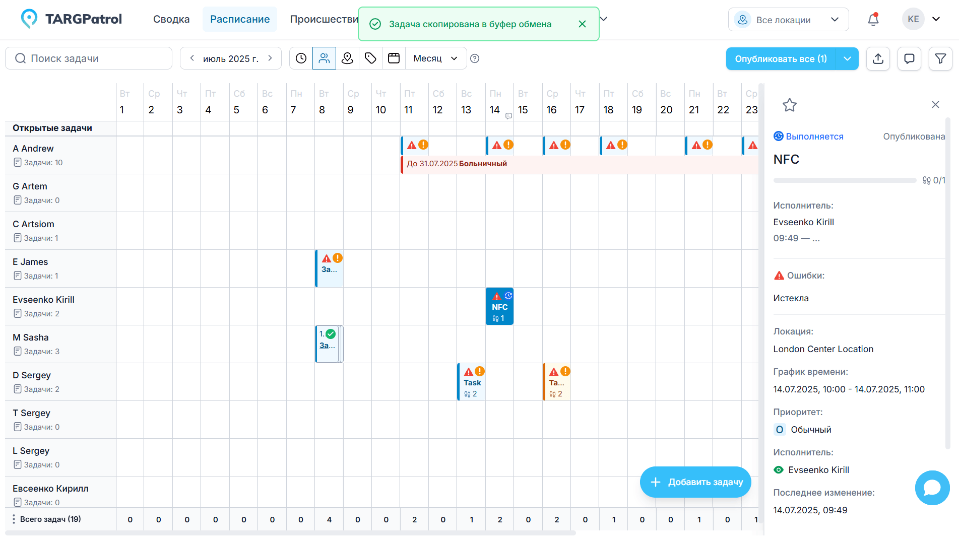 Copying Tasks