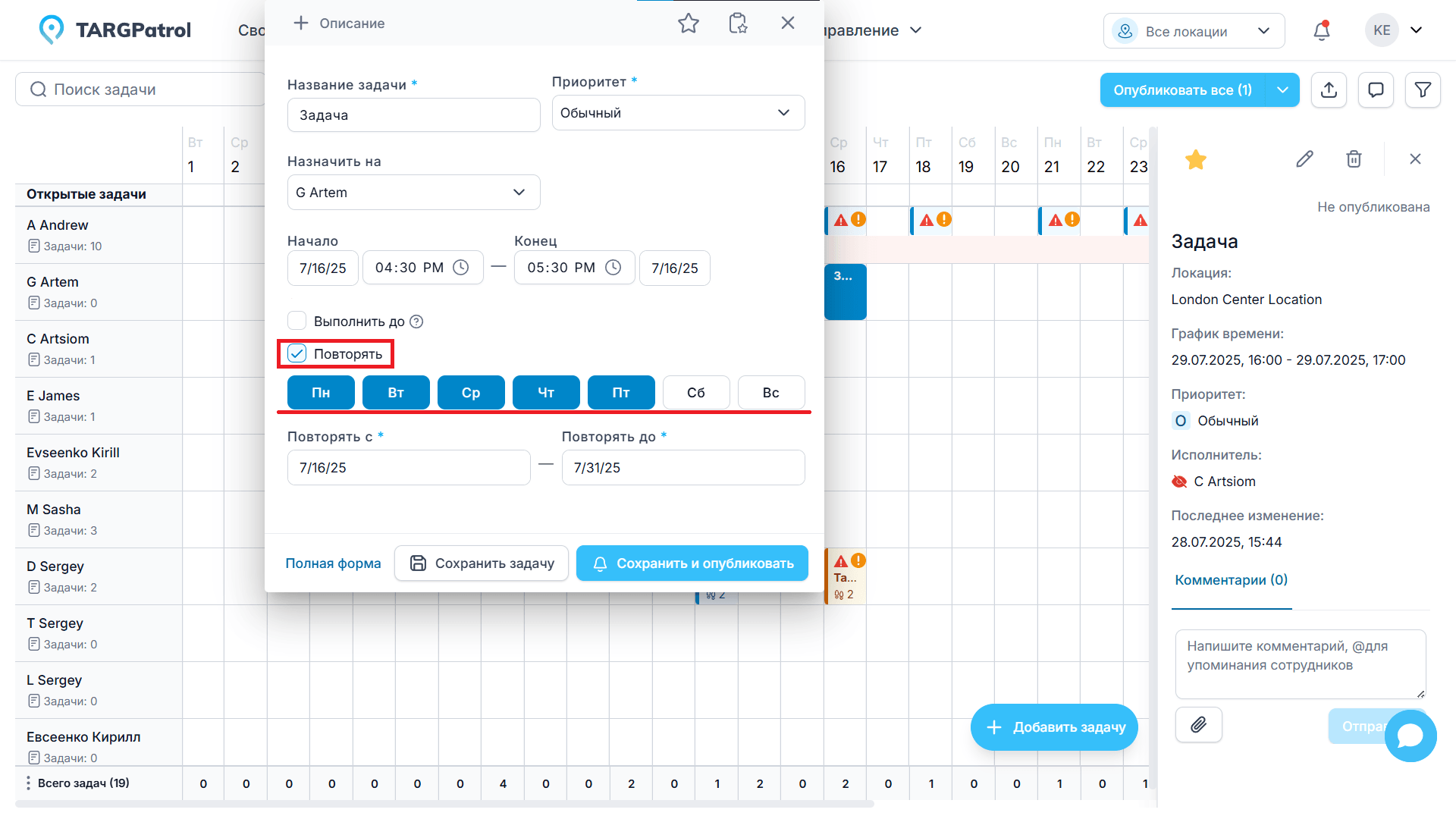 Repeat Tasks
