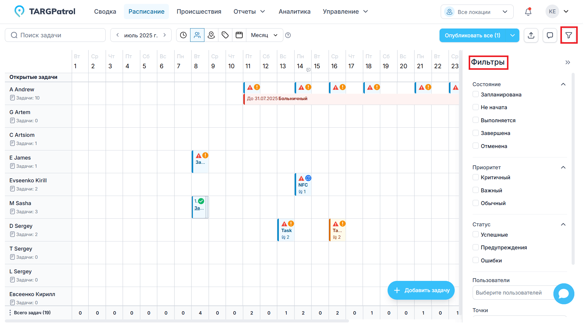 Filtering Tasks